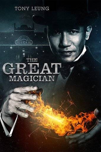 The Great Magician (2011) ταινιες online seires xrysoi greek subs