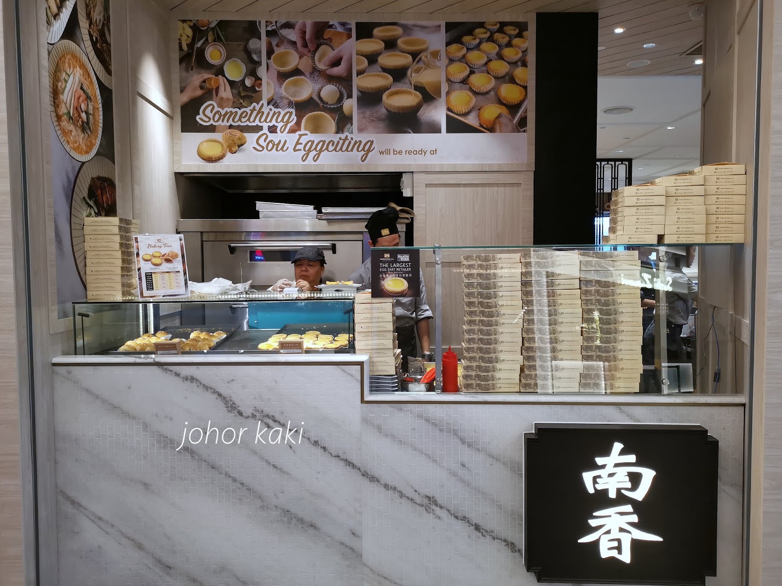 Famous Nam Heong Egg Tarts in JB · KSL Mall · Mid Valley Southkey Tony