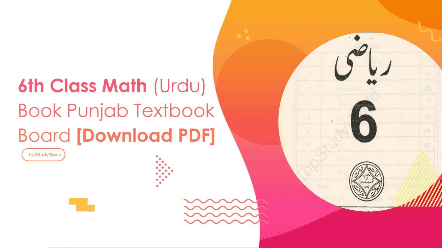 6th Class Math (Urdu) Book Punjab Textbook Board [Download PDF]
