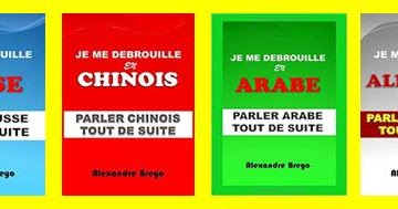 AMAZONE AFRIQUE Je me Débrouille en Anglais