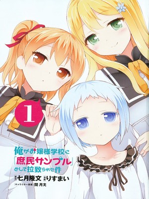Shomin Sample shomin-sample