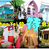 考艾(khao Yai)的酒店也未免“泰”可爱、“泰”特别了吧!就我一个人,怎么住的完啊?