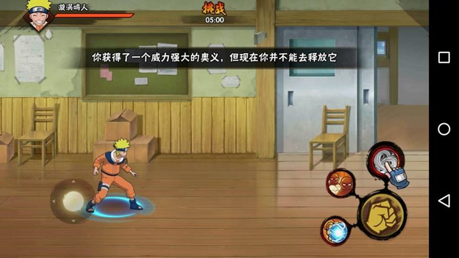 Download Game Naruto Mobile Mod Apk Terbaru Download Game Naruto Mobile Mod Apk Terbaru
