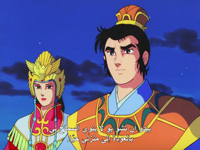 Download Sangokushi Ii Amakakeru Otoko Tachi For iPhone Wallpaper Sangokushi Ii Amakakeru Otoko Tachi For Android Free