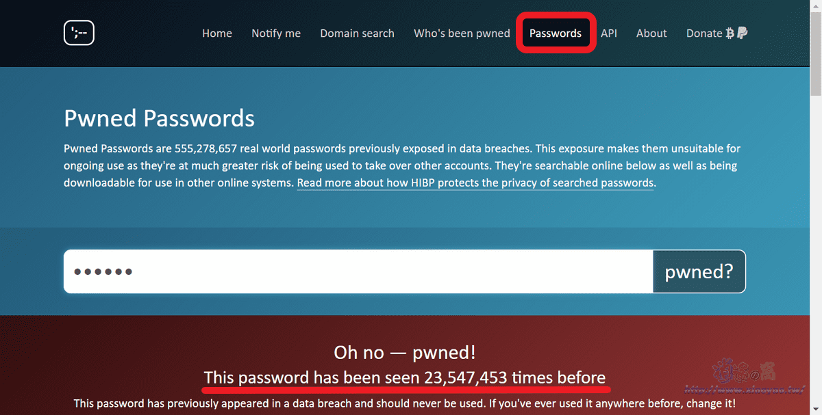 Have i been pwned？網站
