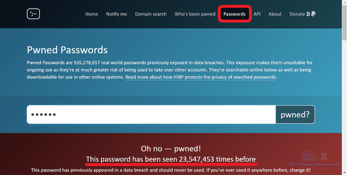 Have i been pwned?網站