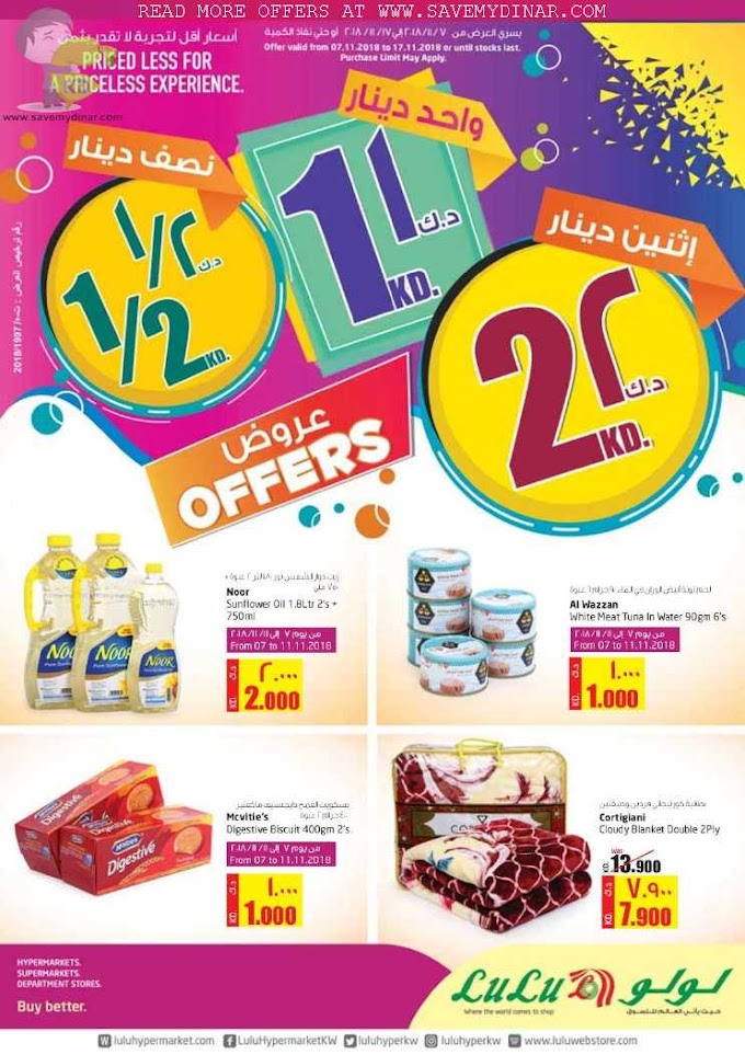 Lulu Hypermarket Kuwait - 1/2,1&2 KD OFFERS