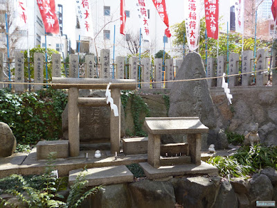 産湯稲荷神社神石碑 産湯稲荷神社神石碑