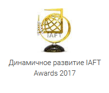 Награда AMarkets 2017г. Награда AMarkets 2017г.