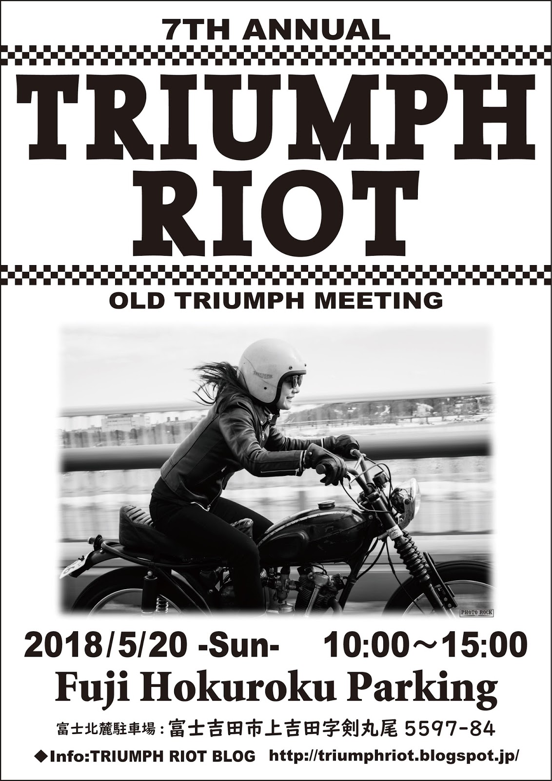 TRIUMPH RIOT 7th Photo