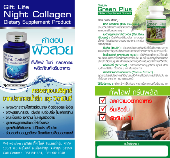 My Image 3