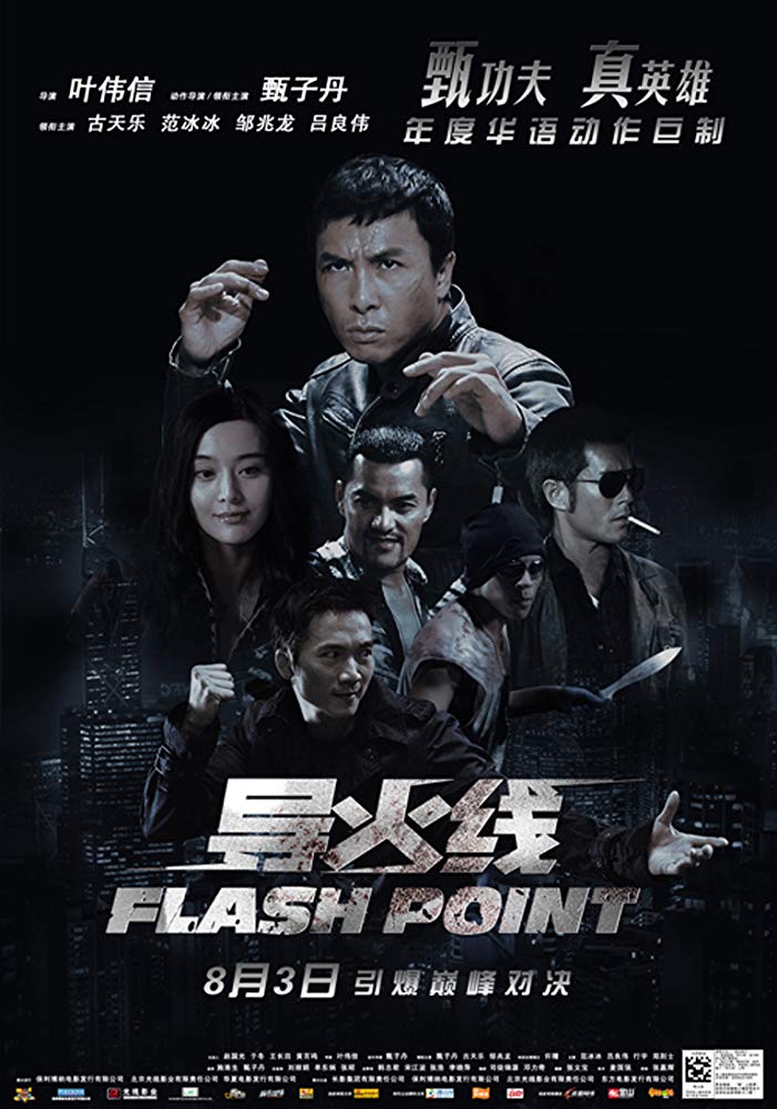 2007 Flash Point