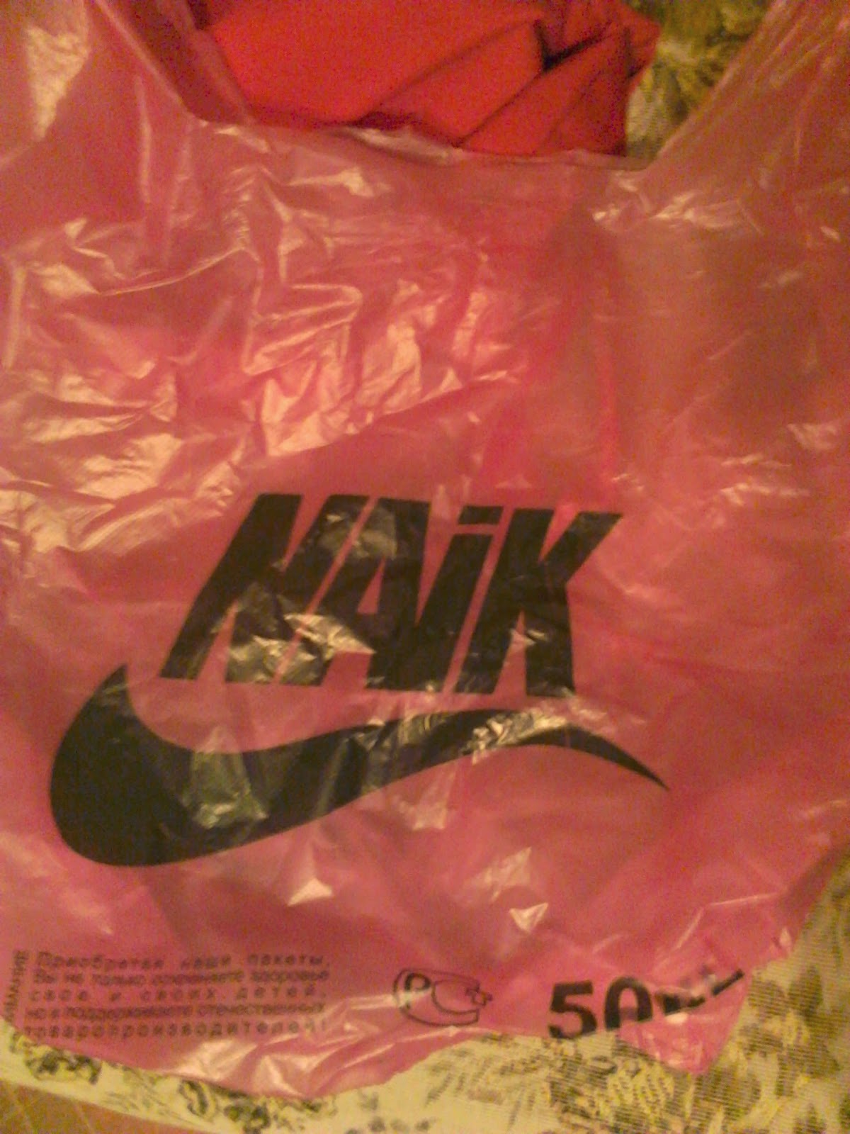 najk shop