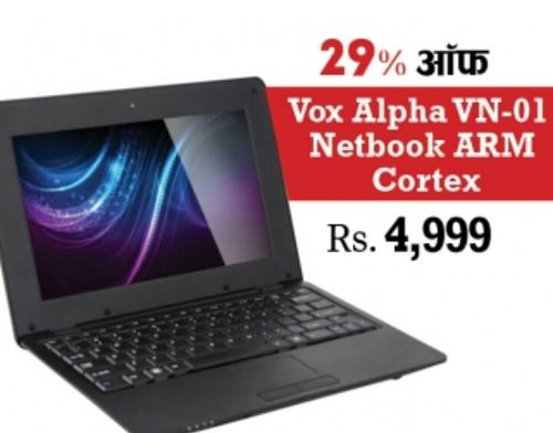 laptop offers