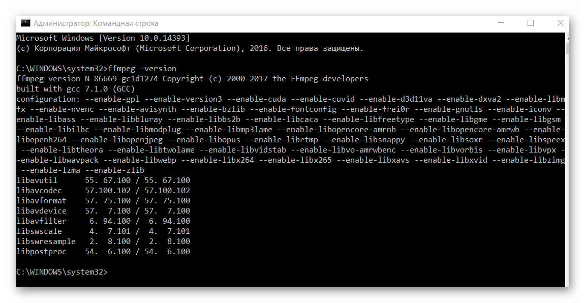 ATS Box Скрипт для FFMpeg, конвертация всех файлов в одном каталоге