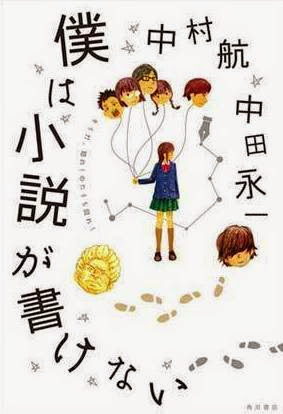 複製作家的腦！日大學教授研發「文章產生器」