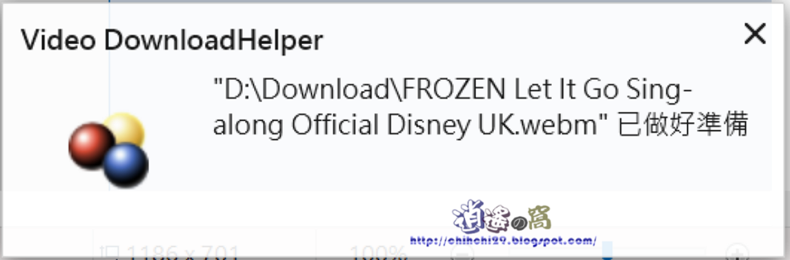Video DownloadHelper 網路影片下載器