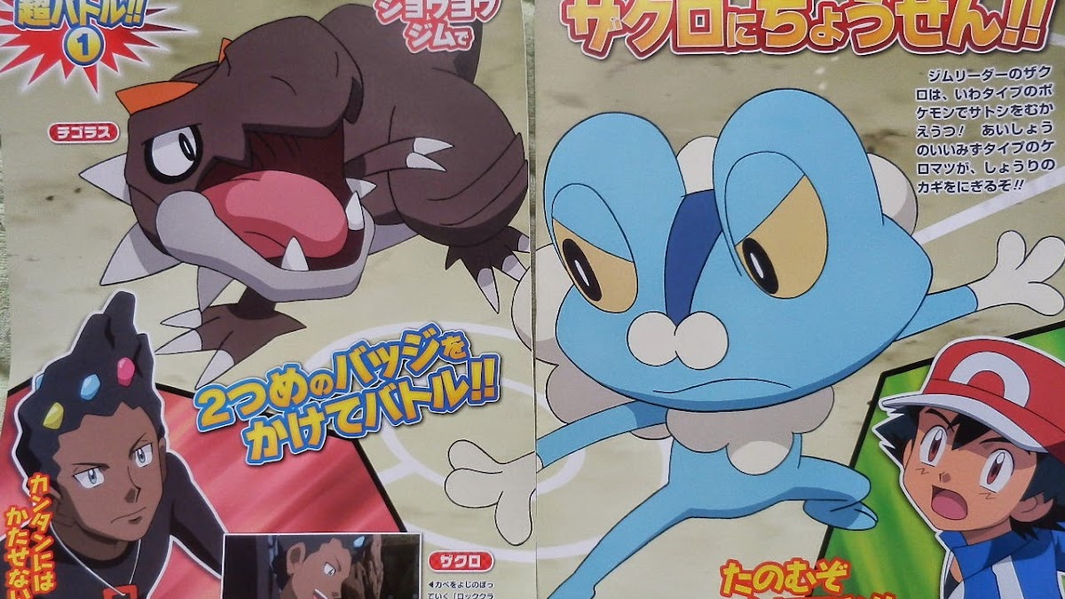 Novos Títulos Pokémon XY + Scans e Ranking do Anime