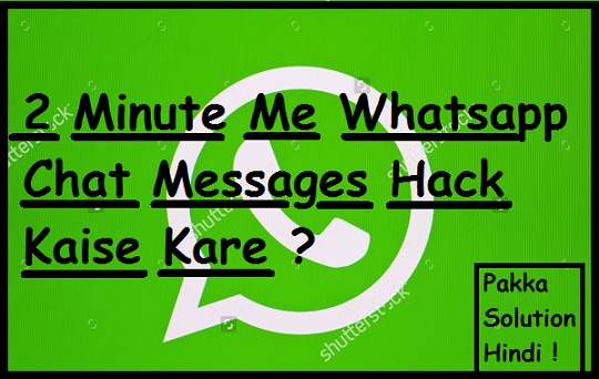 2 Minute Me Whatsapp Chat Messages Hack Kaise Kare - Whatsapp Hack Trick For Android 2 Minute Me Whatsapp Chat Messages Hack Kaise Kare - Whatsapp Hack Trick For Android