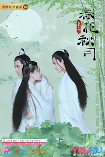 Thiên Lôi Nhất Bộ Chi Xuân Hoa Thu Nguyệt - Spring Flower Autumn Moon (2019)