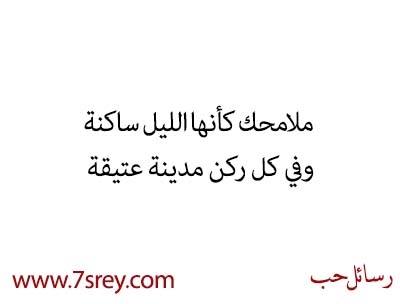 Download رسائل شوق ولهفة Pictures