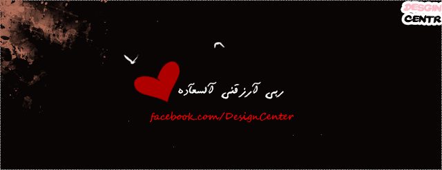 صور غلاف حزينه 2019 صور غلاف حزينه 2019