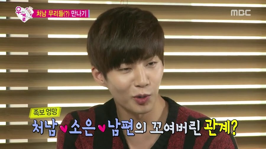 질투하고 난리난 오늘자 송재림과 가을양 ㄷㄷㄷㄷ.jpg | 인스티즈