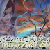 Dard Bhari Hindi 2 line Shayari Image