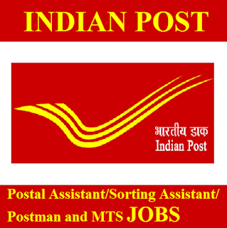 MP Postal Circle Admit Card 2017 | 31 Posts | Postman & MTS Jobs | Sarkari Naukri Madhya Pradesh Postal Circle, MP Postal Circle, freejobalert, Sarkari Naukri, MP Postal Circle Admit Card, Admit Card, mp postal circle logo