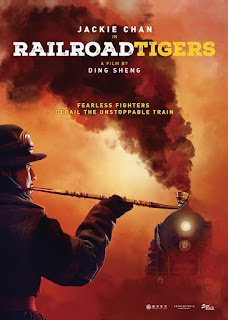 Railroad Tigers Movie Poster 3