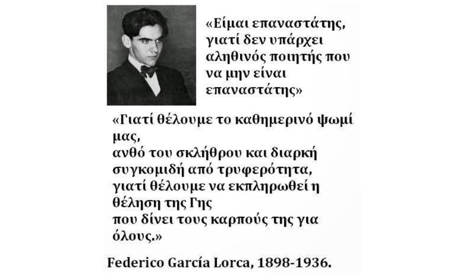 Σχετική εικόνα