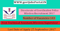 Directorate of Coordination Police Wireless Recruitment 2017-Technical Assistant, Wireless Supervisor