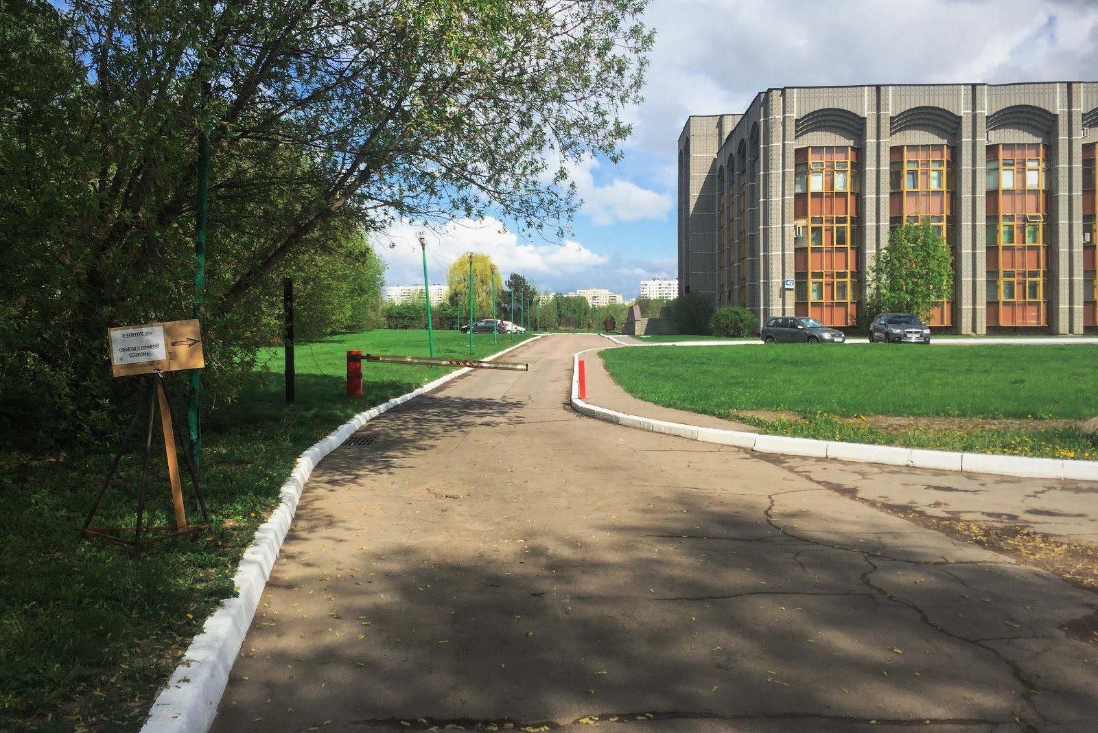 окружная ботанический