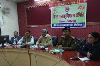 vidisha news