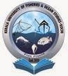 Kerala University of Fisheries and Ocean Studies (KUFOS) Recruitments (www.tngovernmentjobs.in)