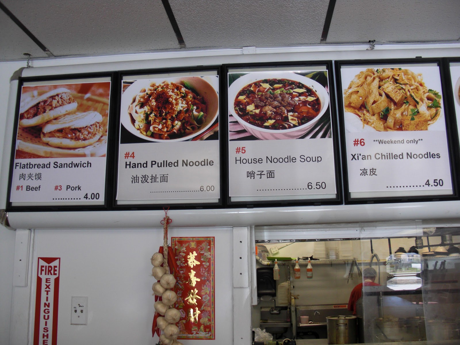 The Daily Lunch Gene's Chinese Flatbread Cafe Chelmsford