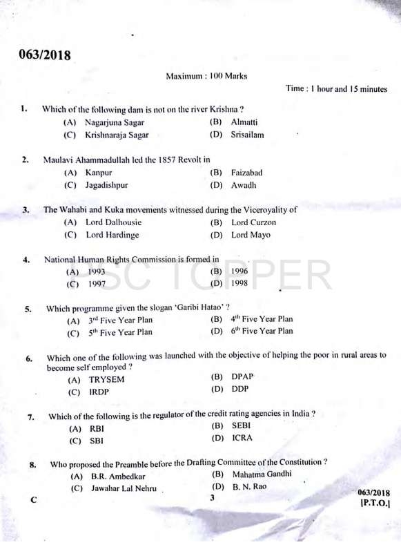 CIVIL POLICE OFFICER Exam Question Paper with Answer Key 22072018