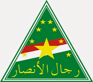 Kumpulan Logo « ANSOR WATULIMO