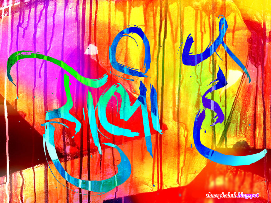 Happy Holi 2013 Hd Wallpaper For Desktop Holi Wallpapers Collection
