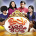 Uppum Mulakum Serial on Flowers TV starts on 14th December 2015