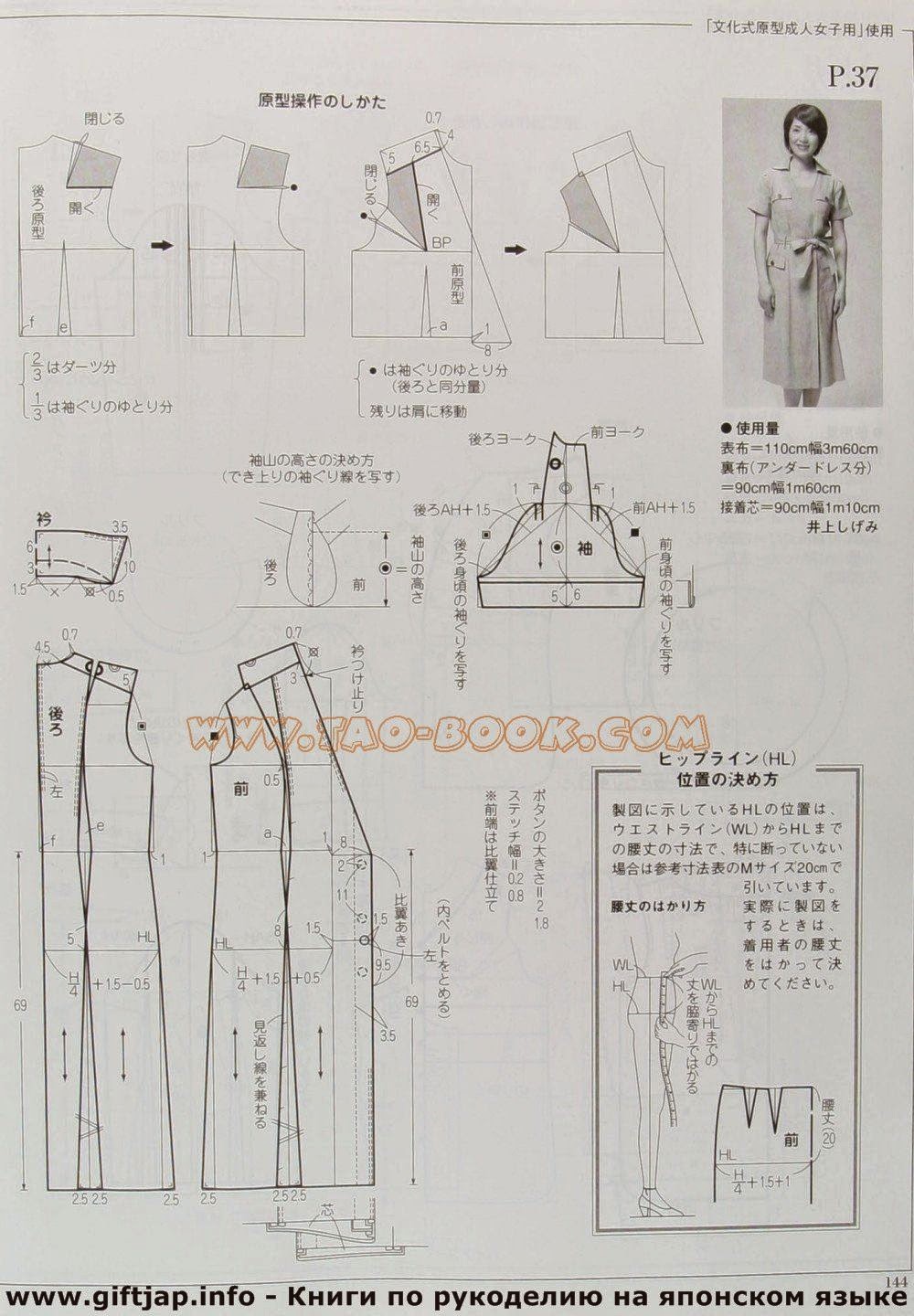 MRS STYLE BOOK JAPON MODELLEME - modelist kitapları