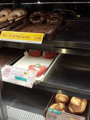 Display at Mister Donut at Kyoto Tower Japan