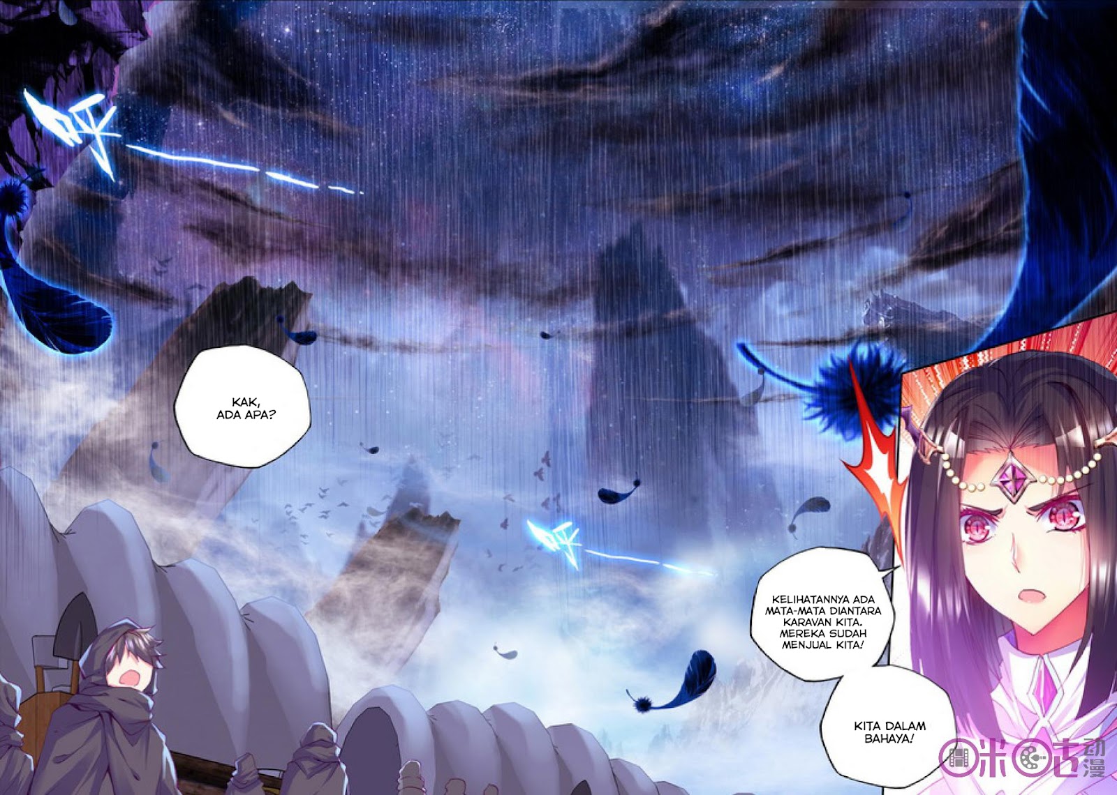 Shen Yin Wang Zuo Chapter 103