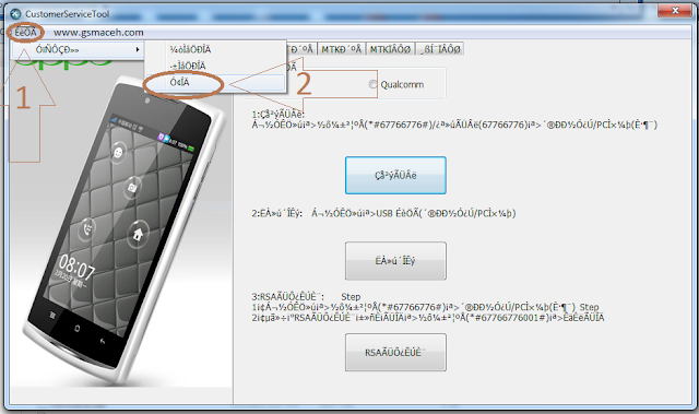 OPPO Customer Service english OPPO gsm aceh