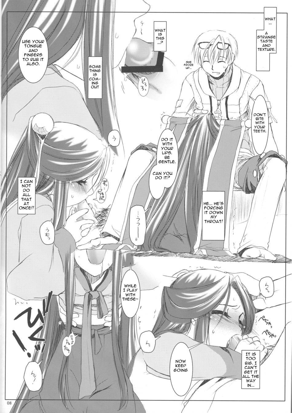Hentai Manga Comic-Rouch Sketch 19-Read-2