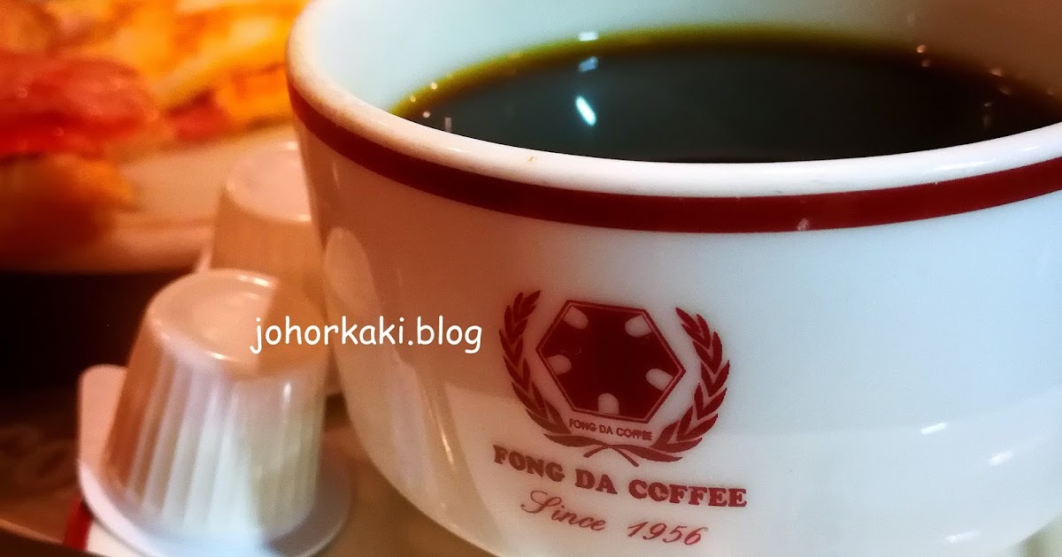 Fong Da Coffee in Ximending. Coffee Pioneer in Taipei 蜂大咖啡 Tony Johor