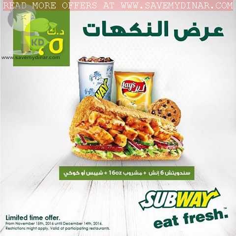 Subway Kuwait - Limited Time Offer