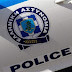 Eυρεία αστυνομική επιχείρηση για την εξάρθρωση εγκληματικής οργάνωσης διακίνησης ηρωίνης
