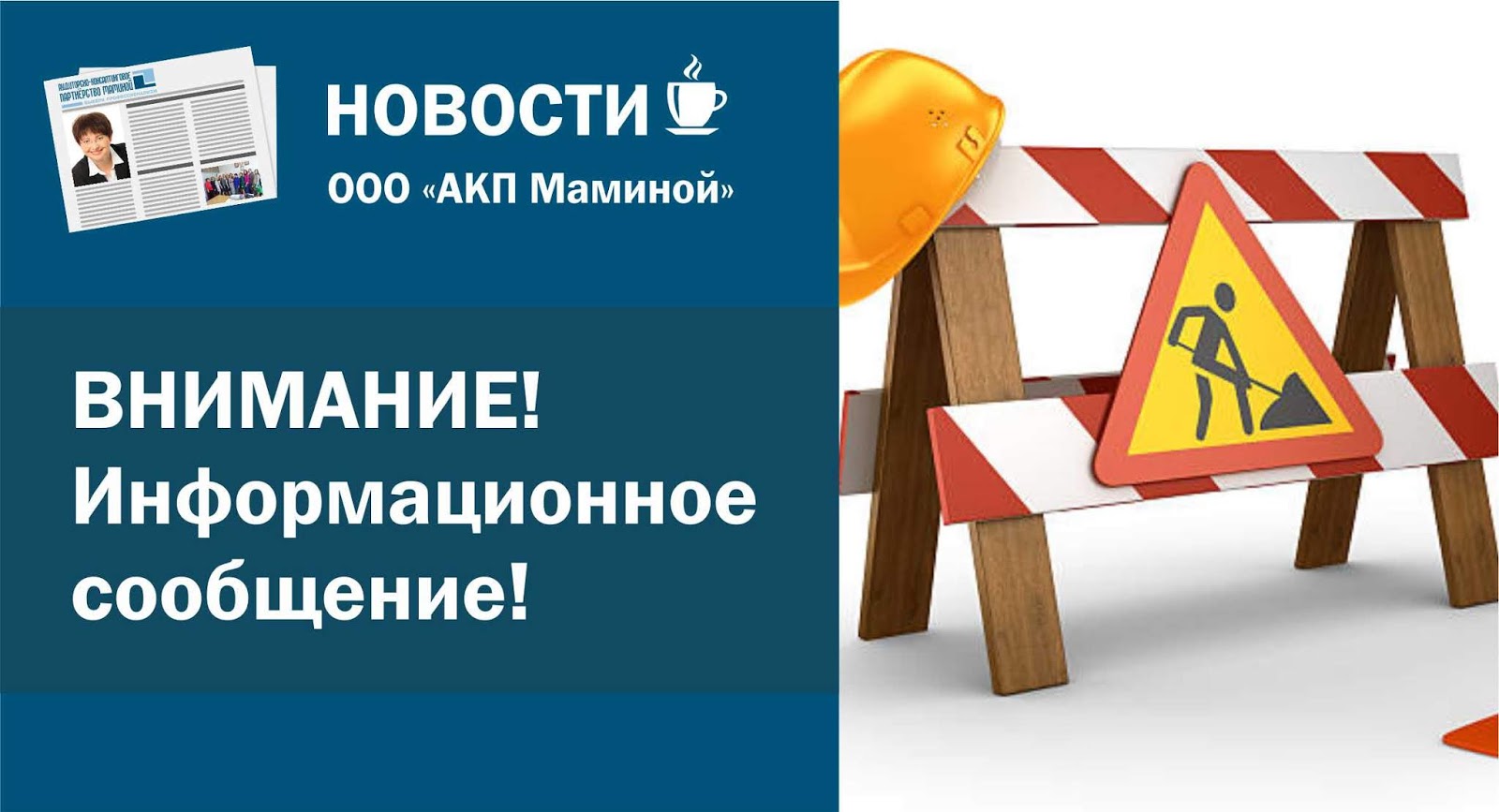 банкротство застройщика при долевом строительстве 214 банкротство застройщика при долевом строительстве 214