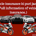 Vehicle insurance ki puri jankari. ( Full information of vehicle insurance.)